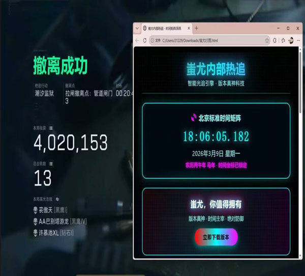 三角洲透视科技哪里买透视自瞄效果